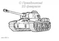 Раскраски к 23 февраля танк 