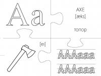 Английский алфавит с прописью и транскрипцией 