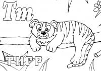 Раскраска тигр 