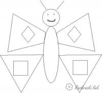 Раскраски раскрась геометрические фигуры бабочка из геометрических фигур 