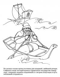 Раскраска купец в лодке. раскраска лодочка, корабль, море, раскраска из сказки аленький цветочек 