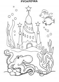 Раскраски подводный мир детская раскраска подводный мир.  рыбы,  медузы 