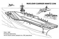 Раскраски корабли, подводные лодки, атомный авианосец 