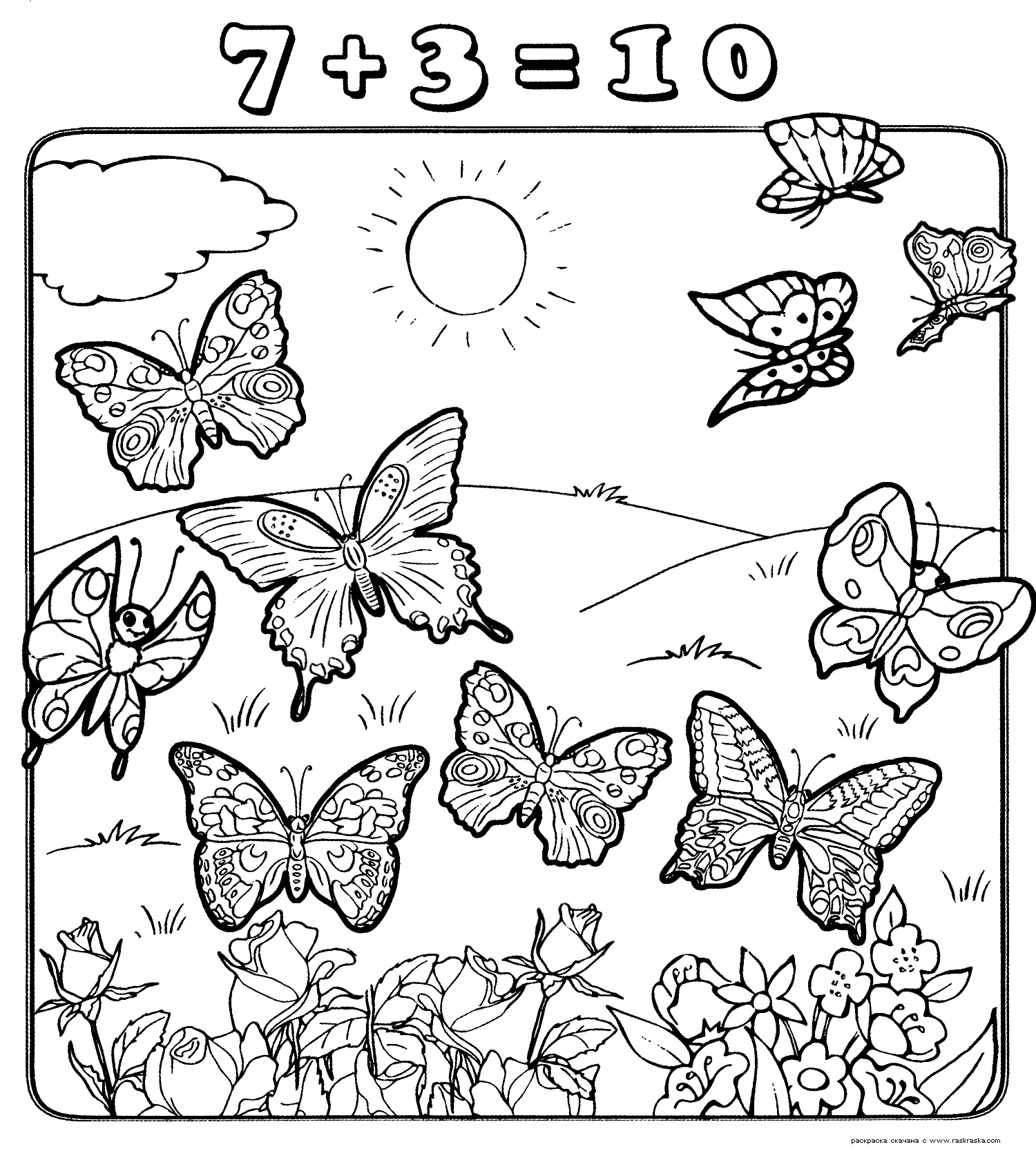 Раскраска десять бабочек. раскраска семь плюс три, раскраска с цифрами для детей, обучение детей счеты, учимся считать, бабочка, цветы, солнце 