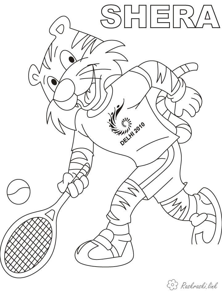 Раскраски игры тигр теннисист раскраска, спортивные игры 