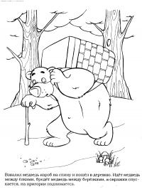 Раскраски идет медведь с палочкой идет по лесу а на спине у него корзина 