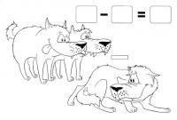 Примеры на вычитание волки 