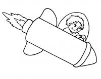 Раскраска ракета ребенку 