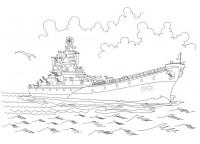 Военный корабль с номером 543 