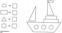 Раскраски корабль корабль из геометрических фигур трапеция прямоугольник треугольник круг 