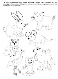 Раскраски соедини по точкам детская раскраска мир животных, сова , свинья, заяц, мышь, верблюд и кот, соедини по точкам и раскрась 