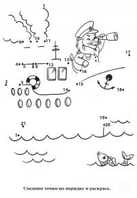 Раскраска соедини точки корабль 
