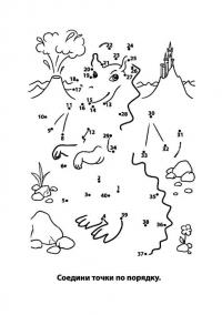Игра-раскраска (загадки на внимание,картинки по точкам,лабиринты) лисичка 