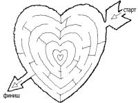 Раскраски лабиринт детская раскраска-лабиринт в сердце 