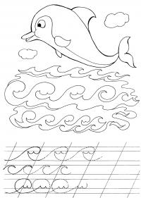 Раскраска дельфин и волны | раскраски и прописи для малышей ... 