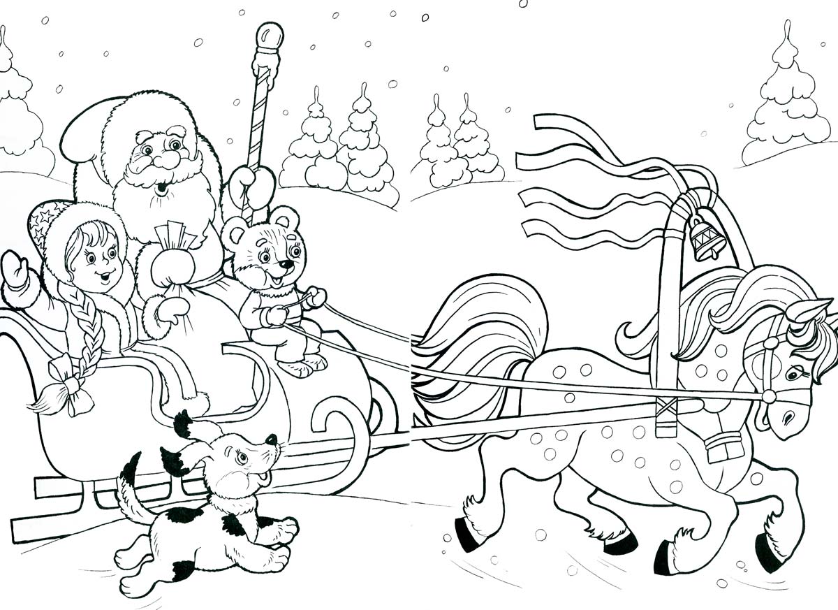 Праздничные раскраски: Дед Мороз и Снегурочка