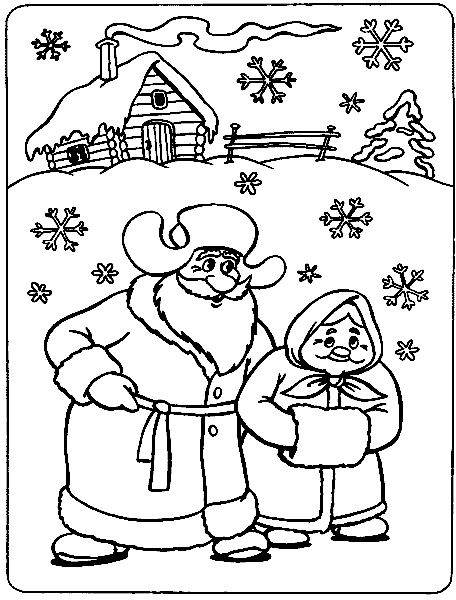 Раскраски зимой дед и бабка стоят на улице зимой и падают снежинки а из ихней хижины идет дымок с трубы 