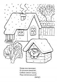 Раскраска зима с загадкой, избушка, будка с собакой, деревья в снегу 